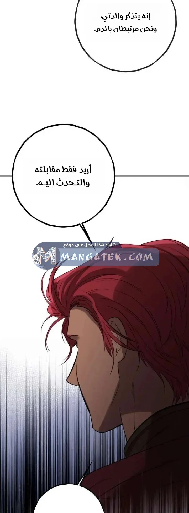 Read Immortal’s Way of Life AR Manga Online