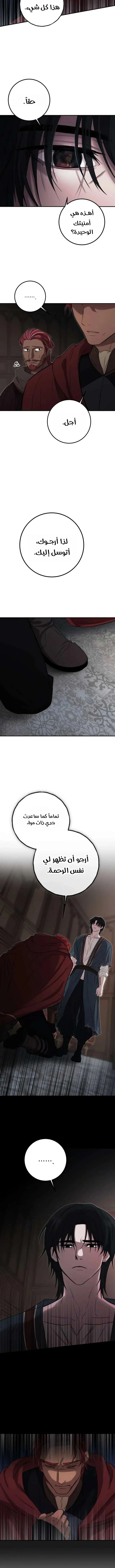 Read Immortal’s Way of Life AR Manga Online