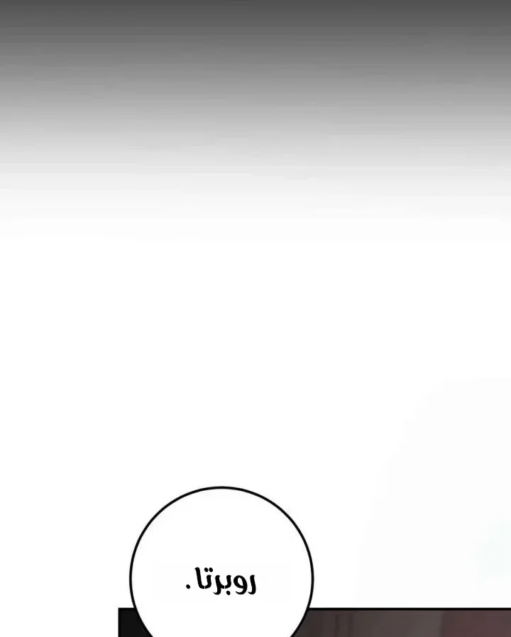 Read Immortal’s Way of Life AR Manga Online