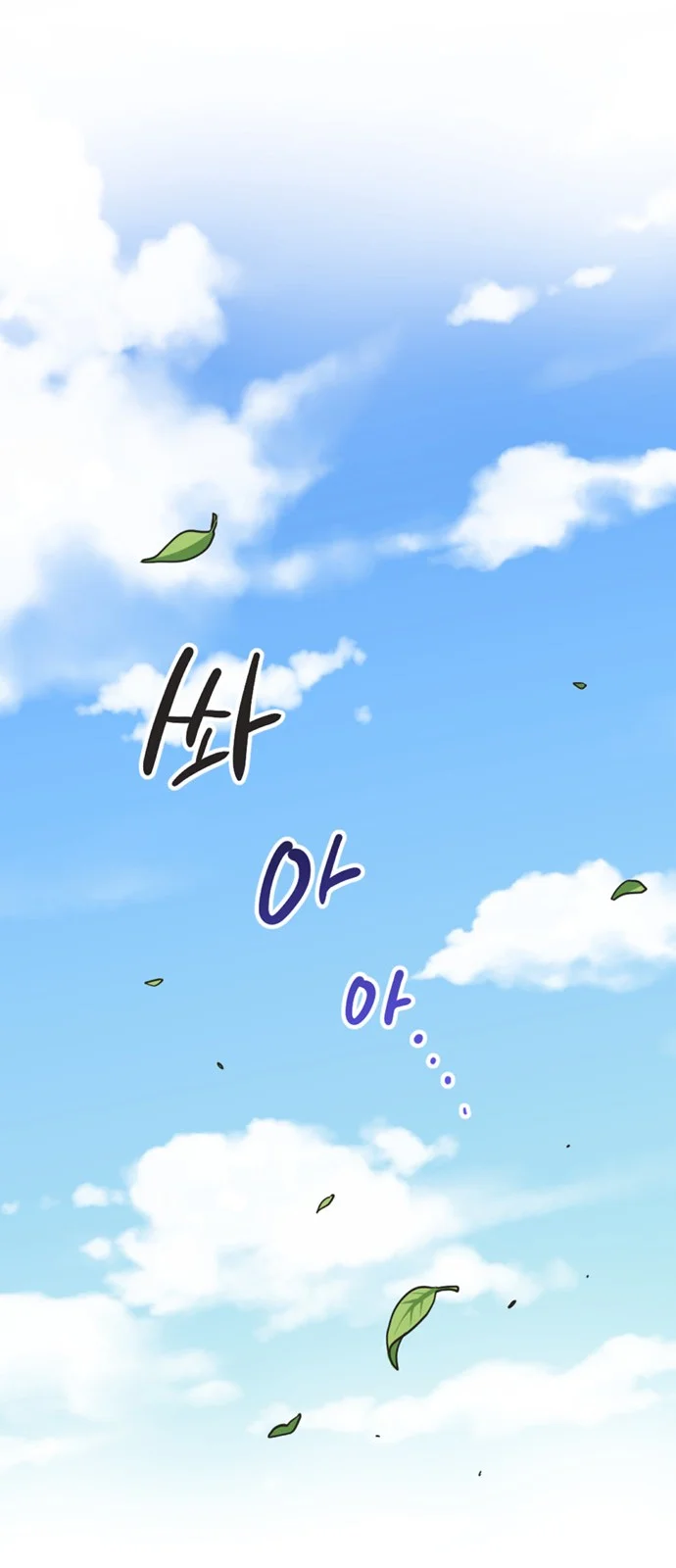Read Imperfect Cinderella Story AR Manga Online