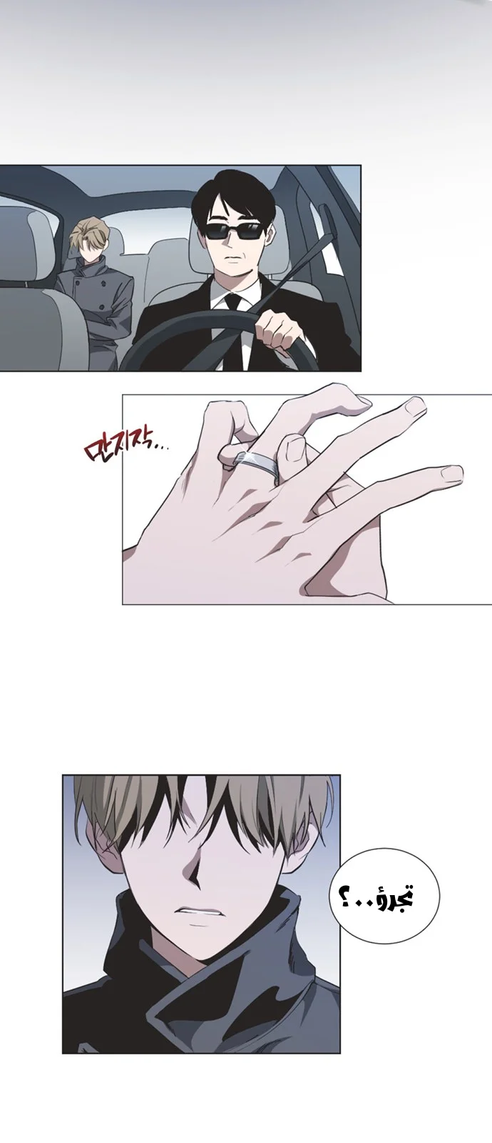 Read Imperfect Cinderella Story AR Manga Online