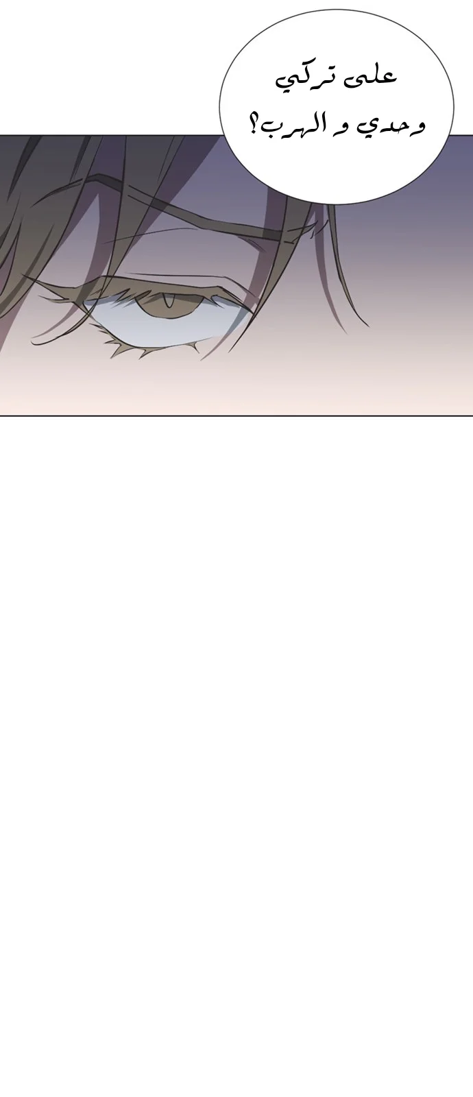 Read Imperfect Cinderella Story AR Manga Online