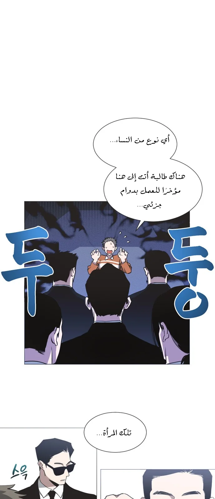 Read Imperfect Cinderella Story AR Manga Online