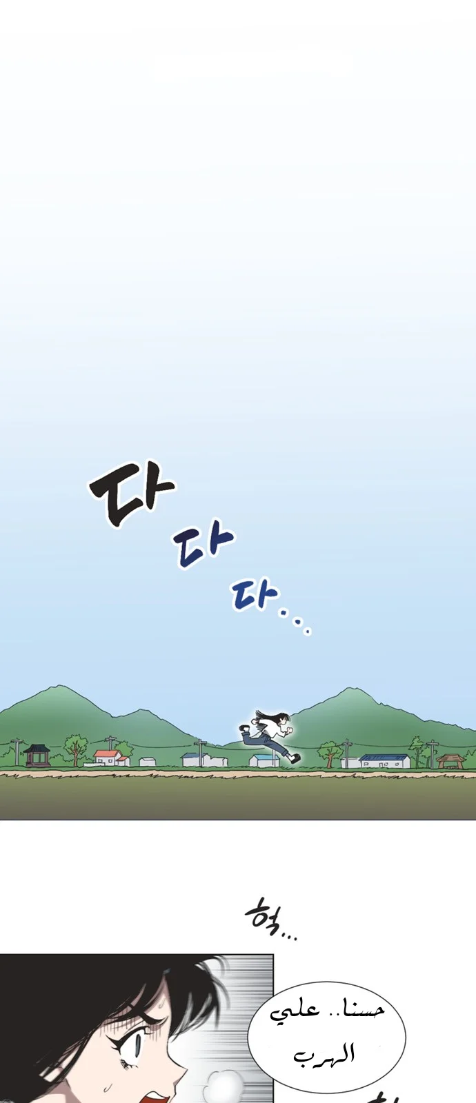 Read Imperfect Cinderella Story AR Manga Online