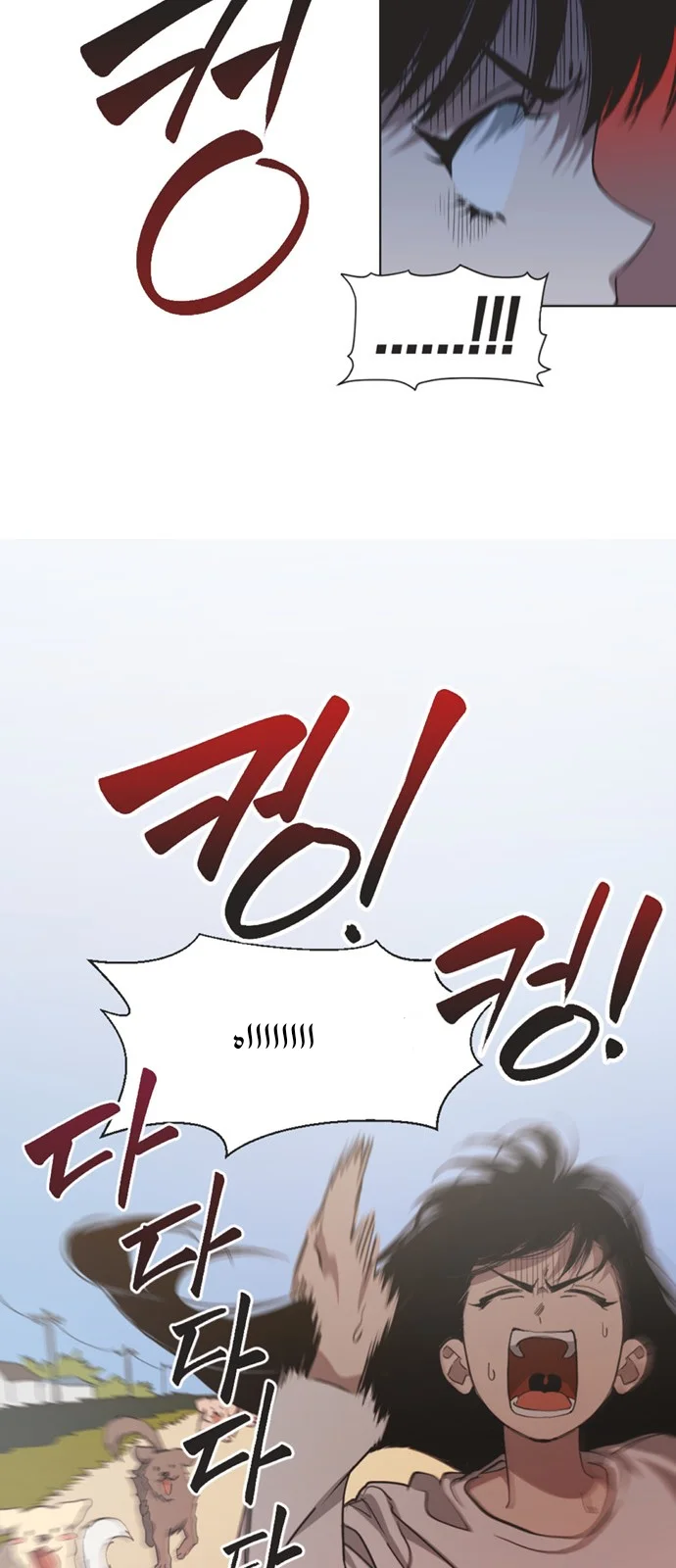 Read Imperfect Cinderella Story AR Manga Online