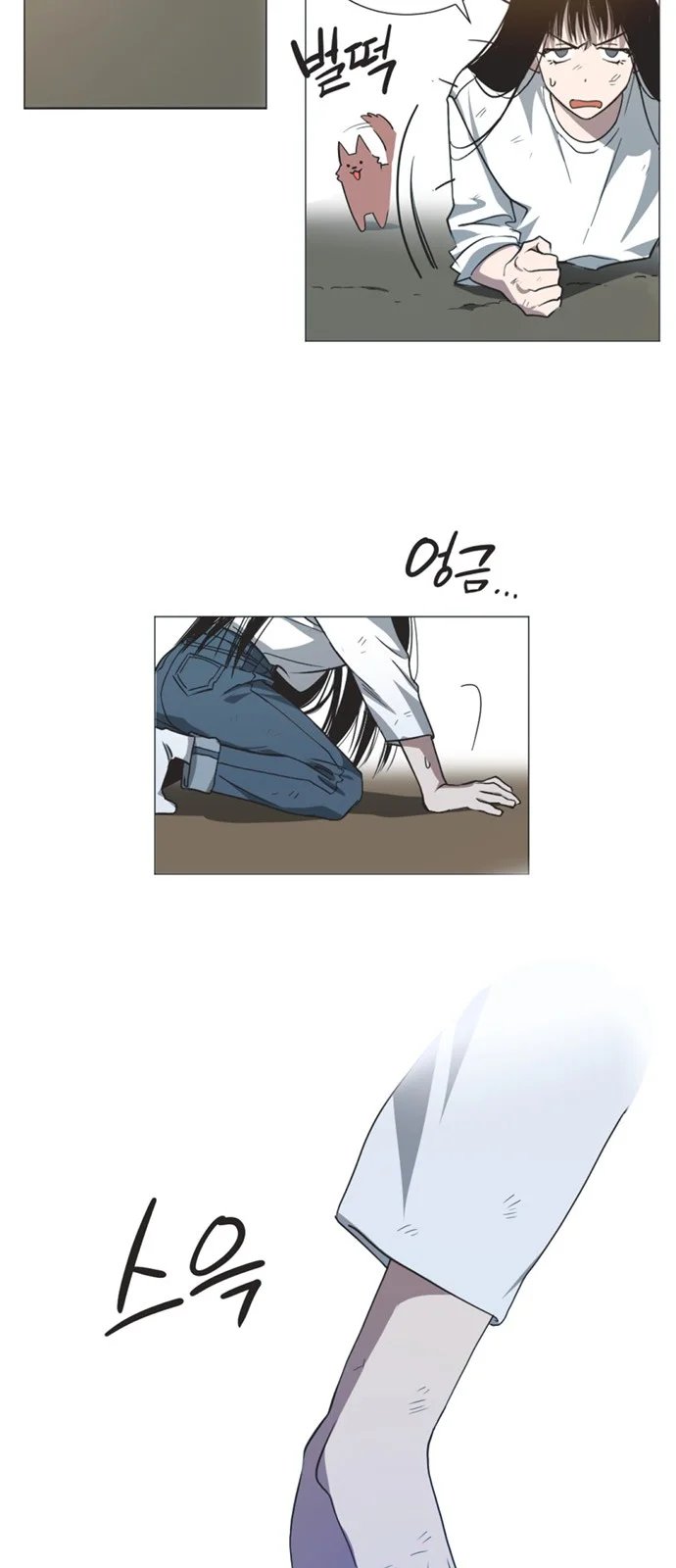 Read Imperfect Cinderella Story AR Manga Online