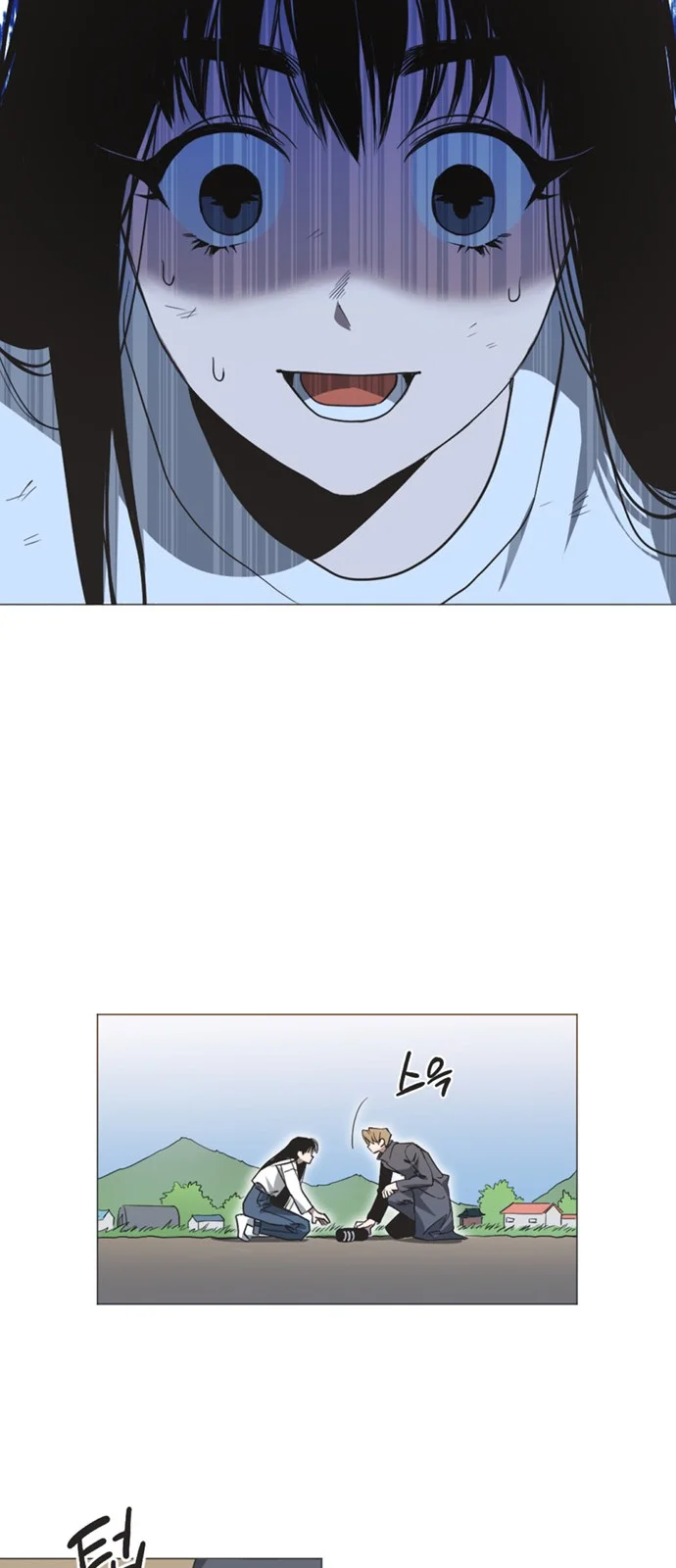 Read Imperfect Cinderella Story AR Manga Online
