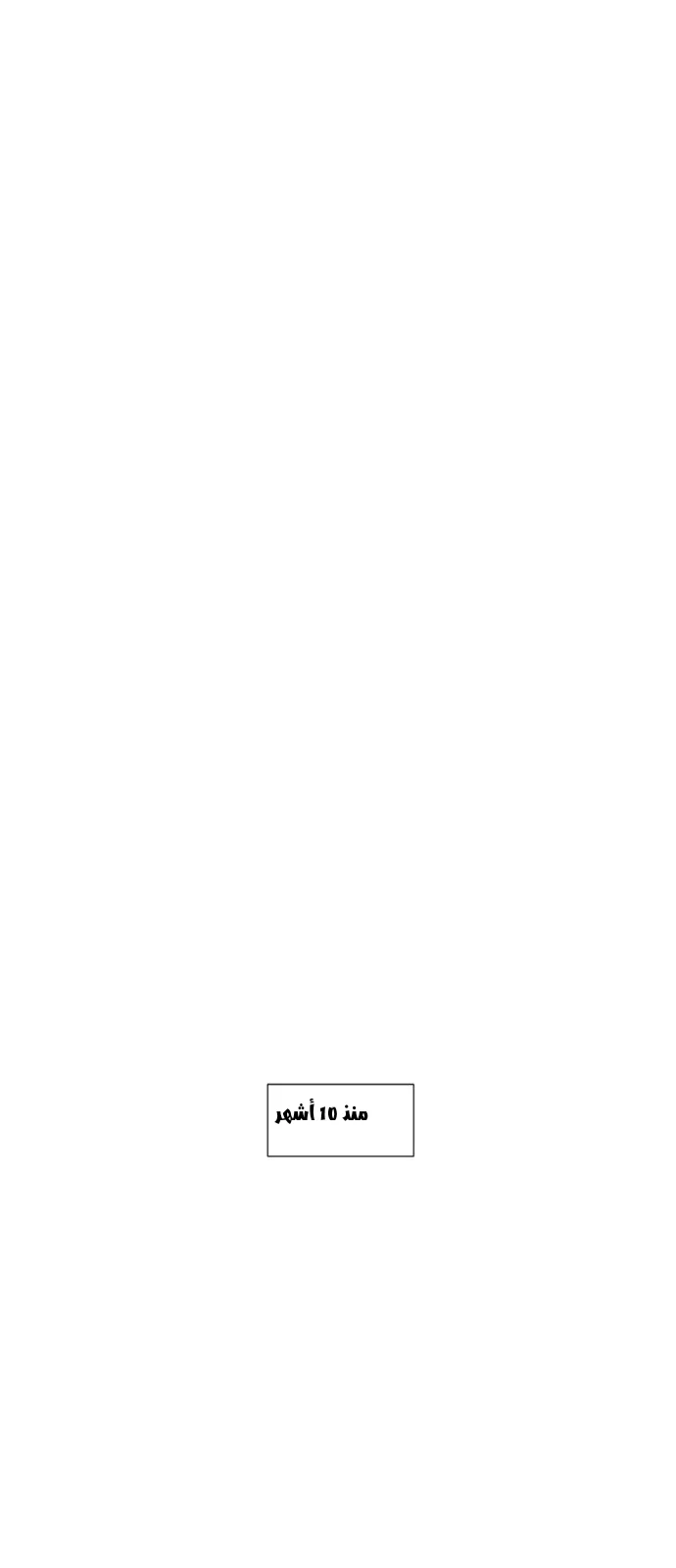 Read Imperfect Cinderella Story AR Manga Online