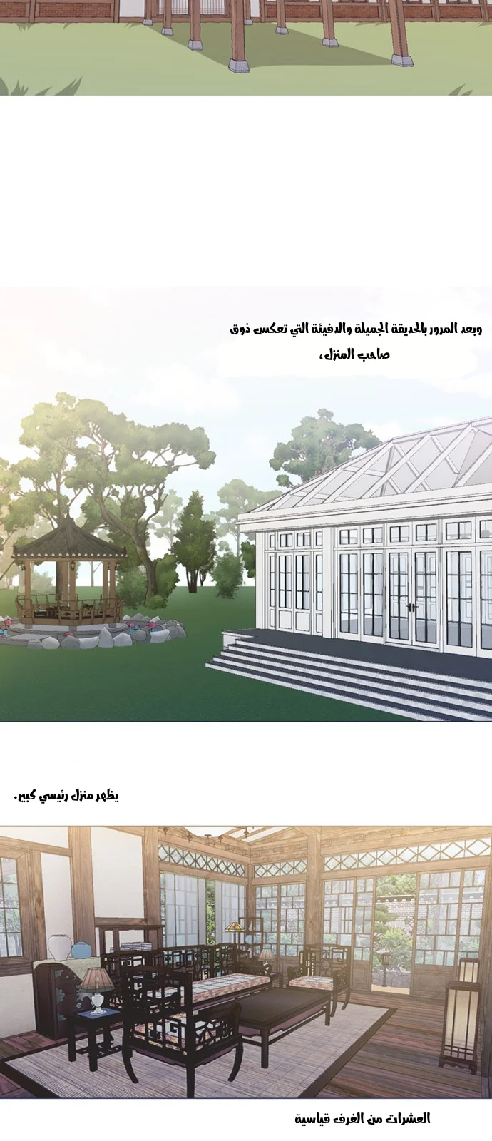 Read Imperfect Cinderella Story AR Manga Online