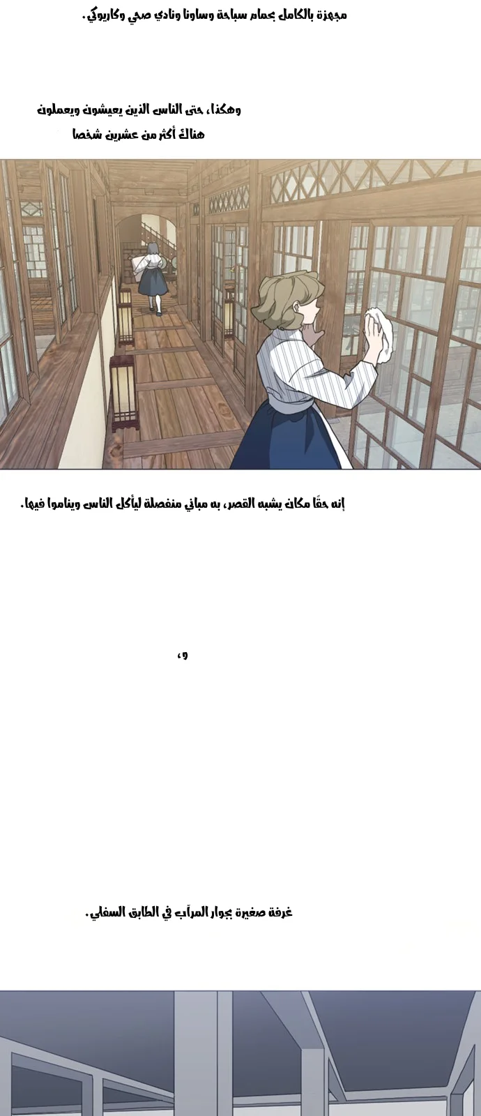 Read Imperfect Cinderella Story AR Manga Online