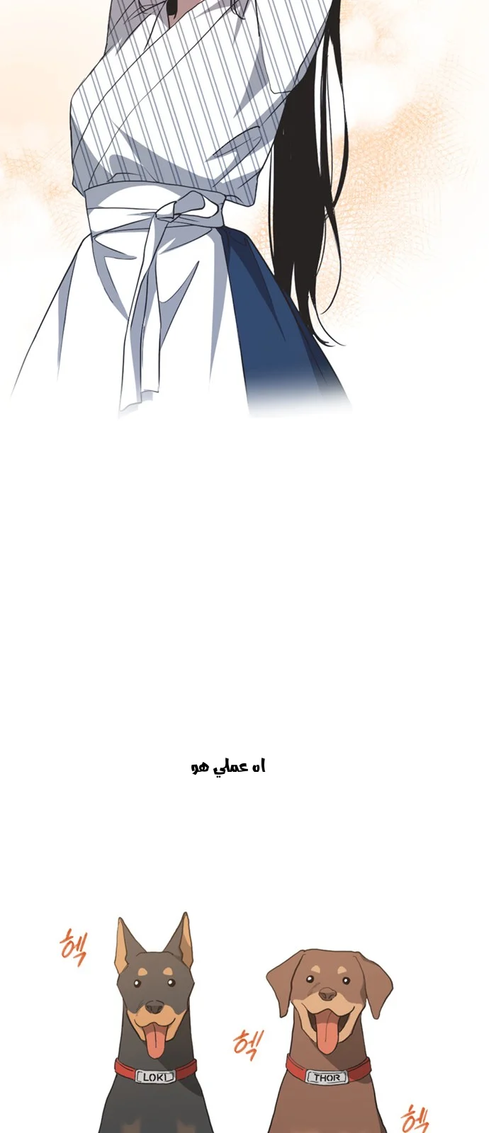 Read Imperfect Cinderella Story AR Manga Online