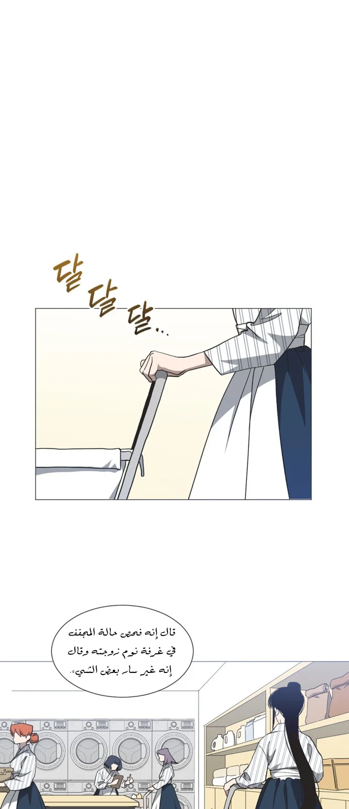 Read Imperfect Cinderella Story AR Manga Online