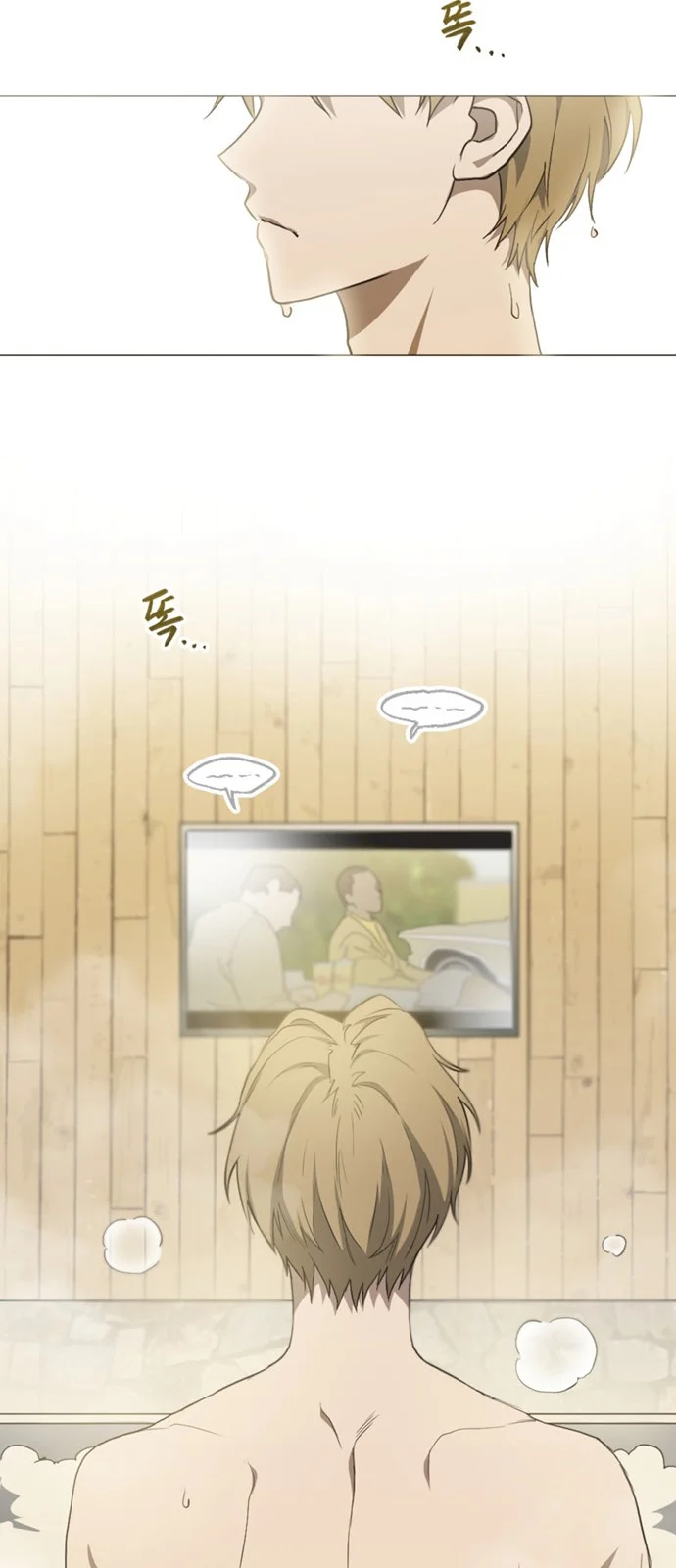 Read Imperfect Cinderella Story AR Manga Online