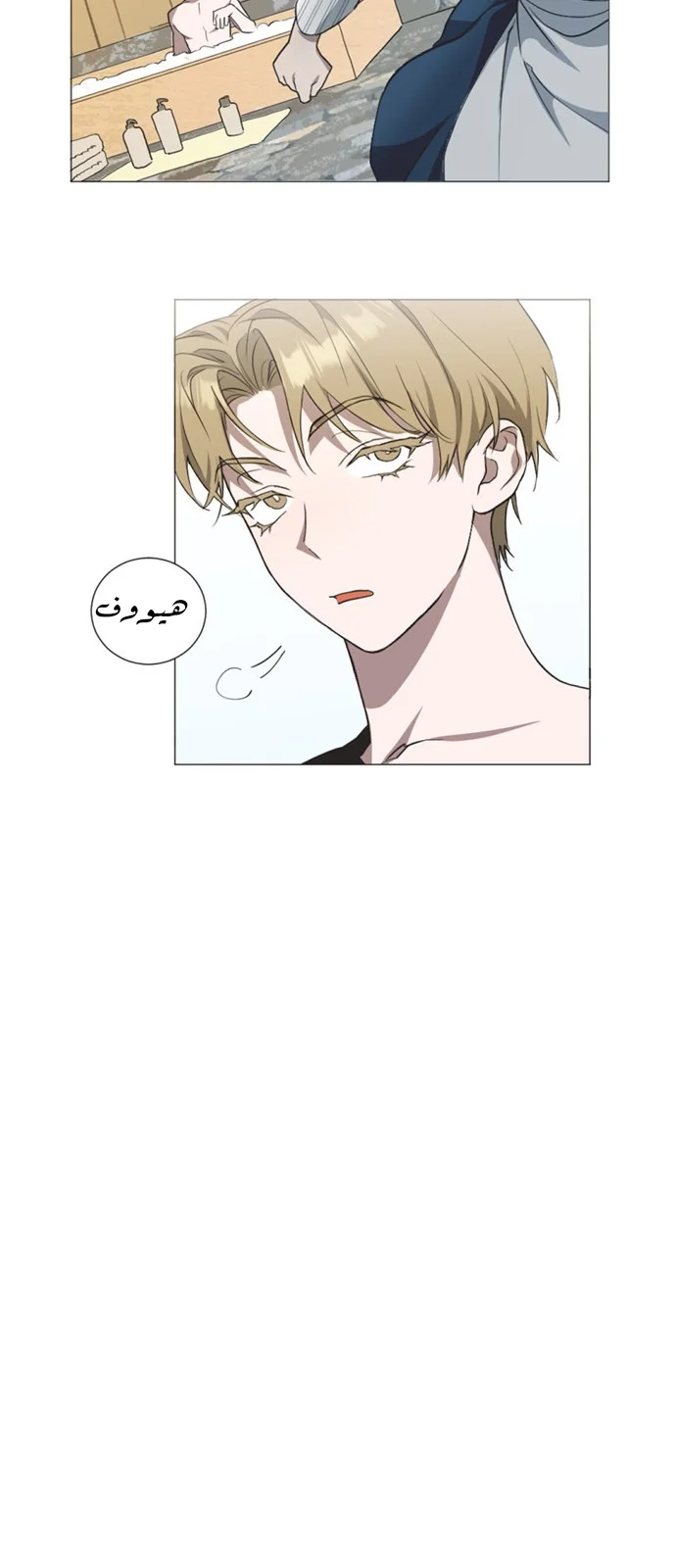 Read Imperfect Cinderella Story AR Manga Online
