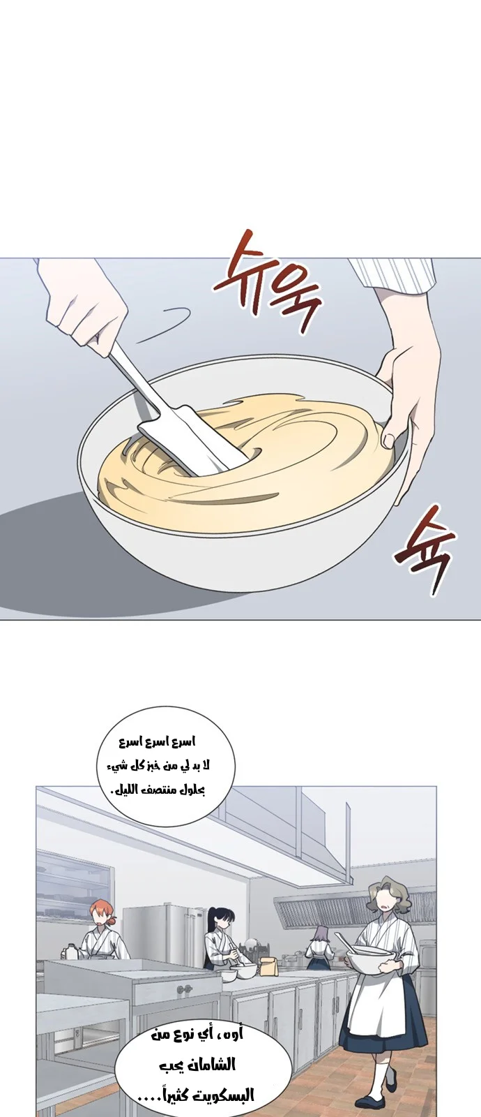 Read Imperfect Cinderella Story AR Manga Online