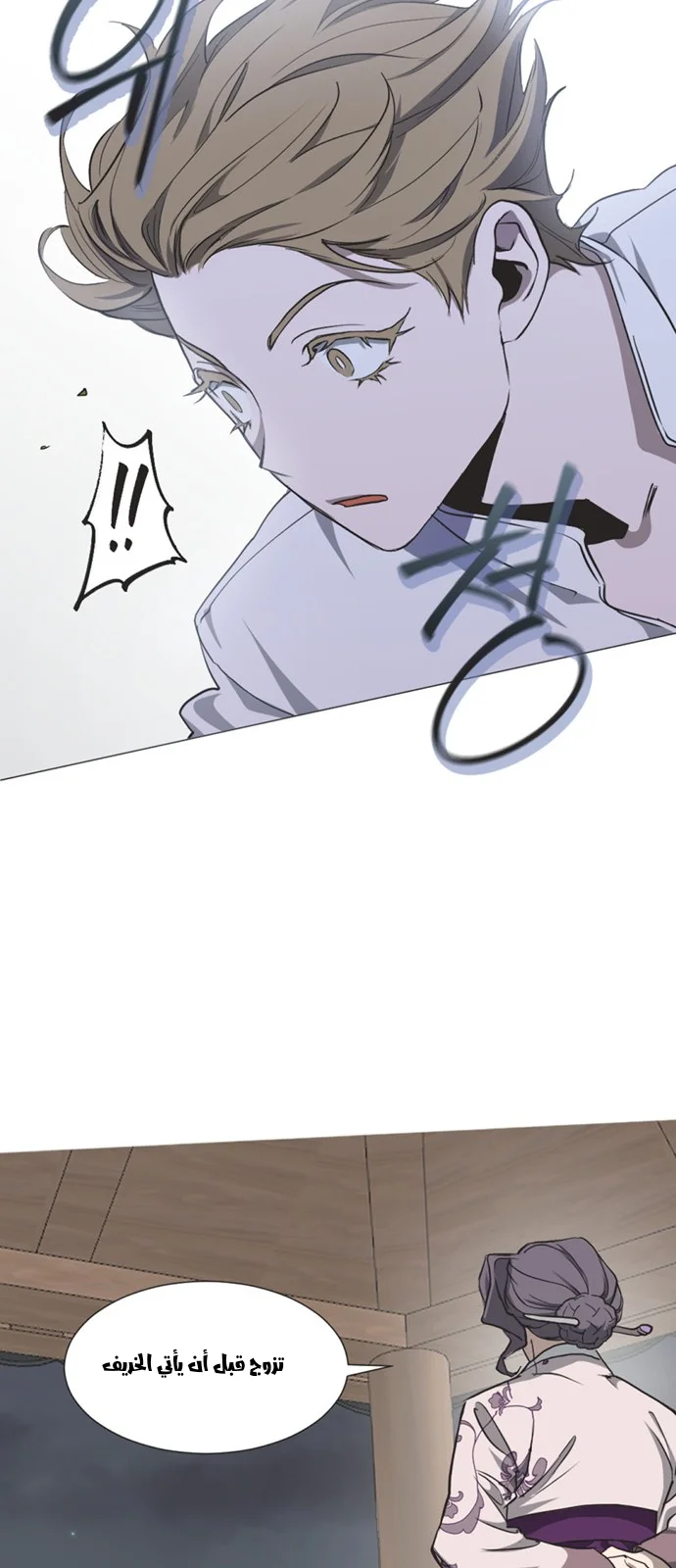 Read Imperfect Cinderella Story AR Manga Online