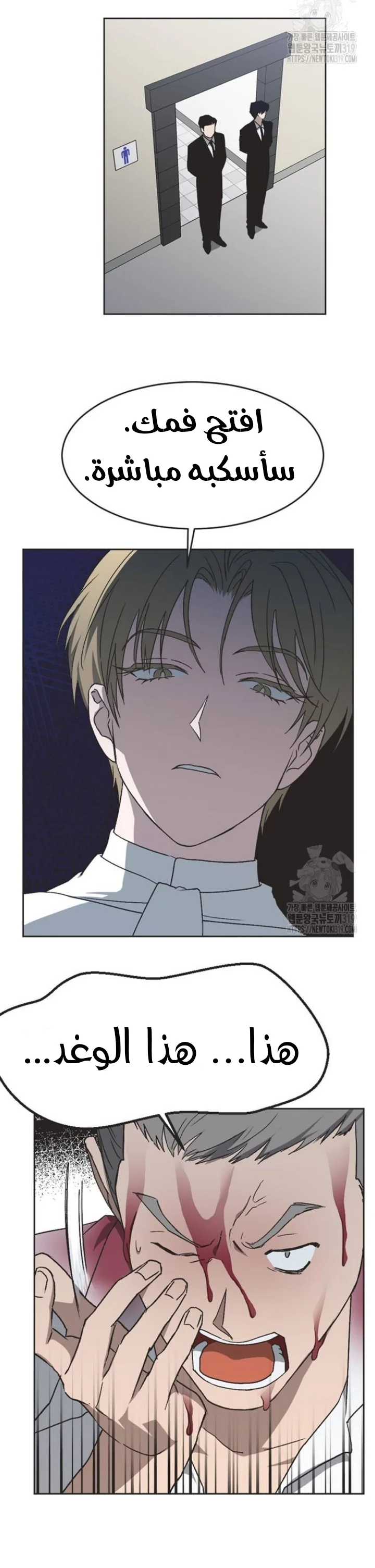 Read Imperfect Cinderella Story AR Manga Online