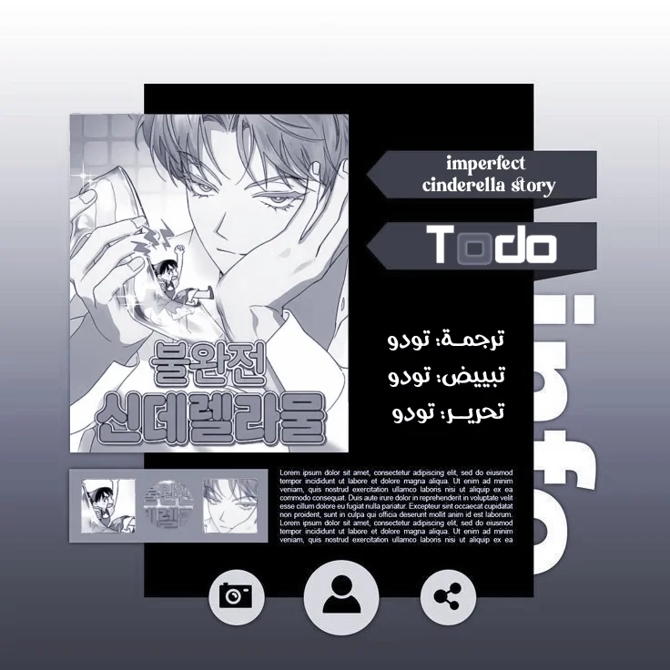 Read Imperfect Cinderella Story AR Manga Online