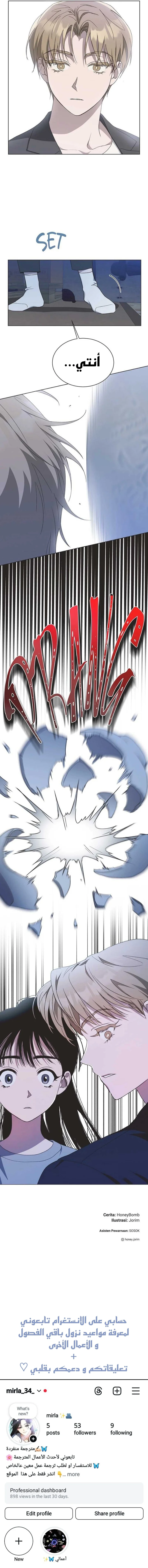 Read Imperfect Cinderella Story AR Manga Online