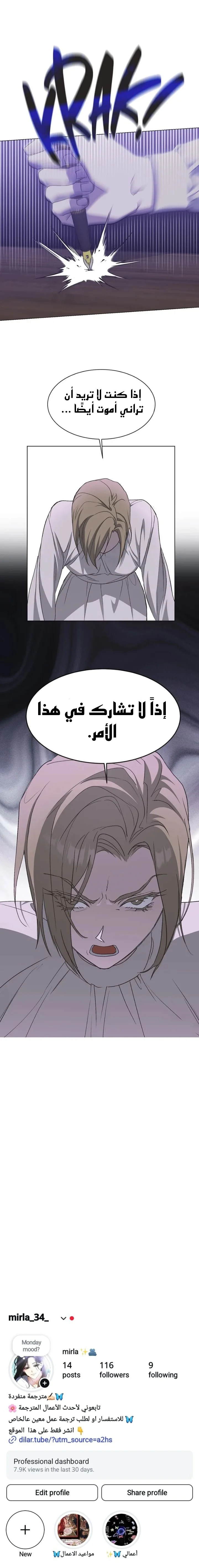 Read Imperfect Cinderella Story AR Manga Online