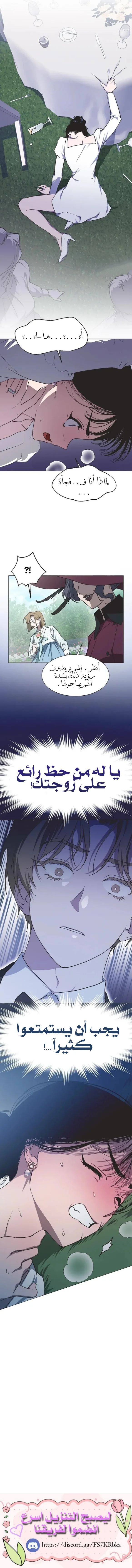 Read Imperfect Cinderella Story AR Manga Online