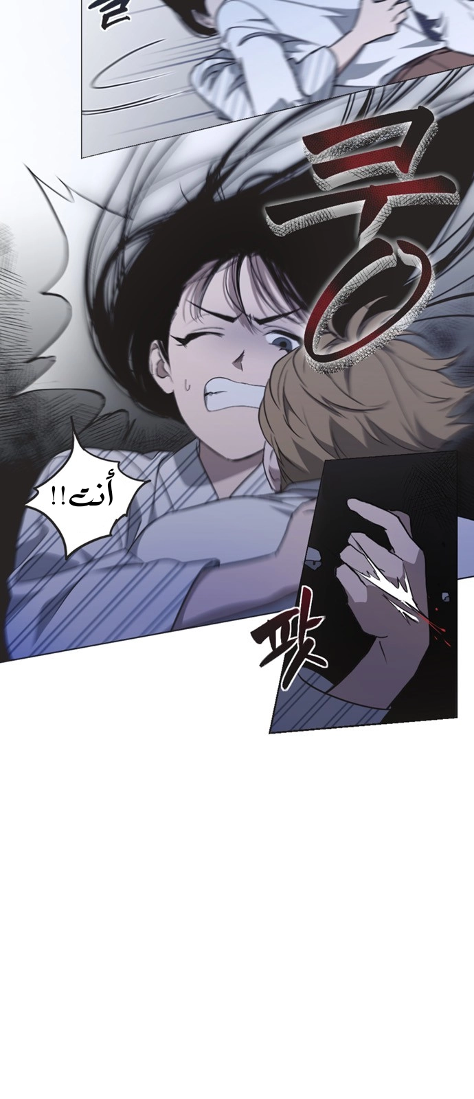 Read Imperfect Cinderella Story AR Manga Online