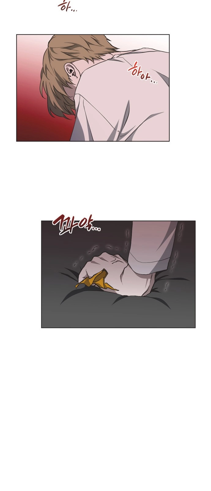 Read Imperfect Cinderella Story AR Manga Online