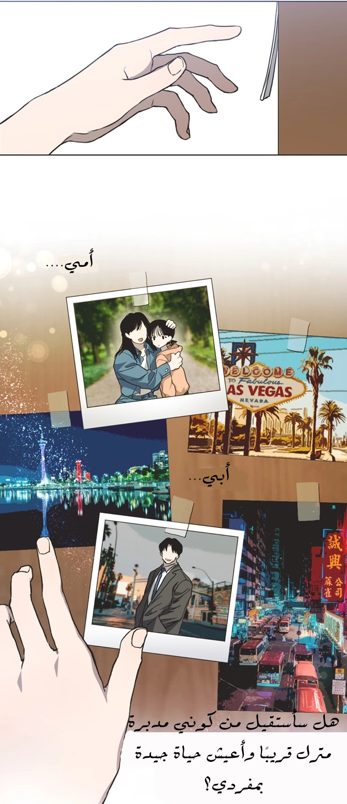 Read Imperfect Cinderella Story AR Manga Online