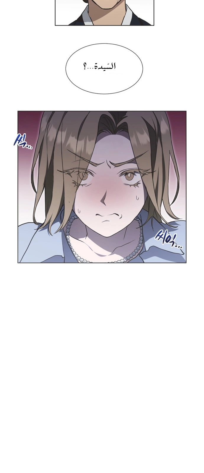 Read Imperfect Cinderella Story AR Manga Online