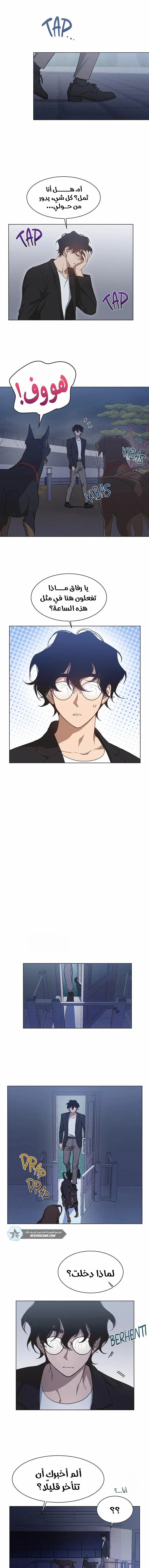 Read Imperfect Cinderella Story AR Manga Online