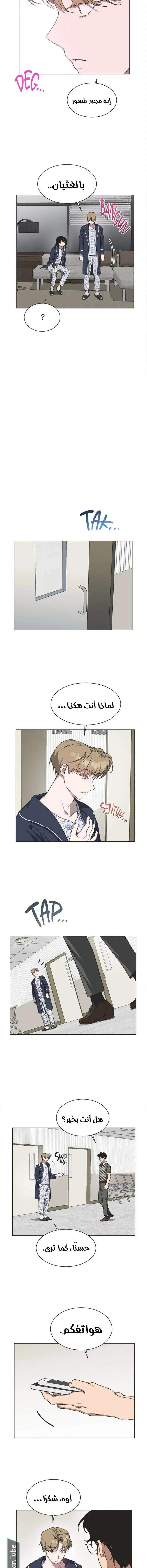 Read Imperfect Cinderella Story AR Manga Online