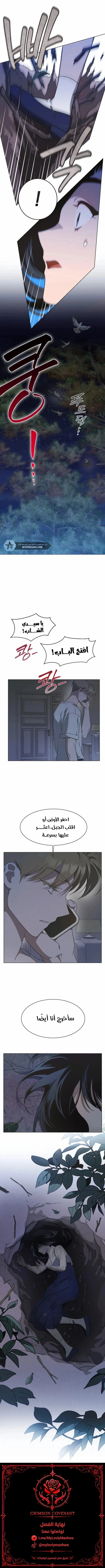 Read Imperfect Cinderella Story AR Manga Online