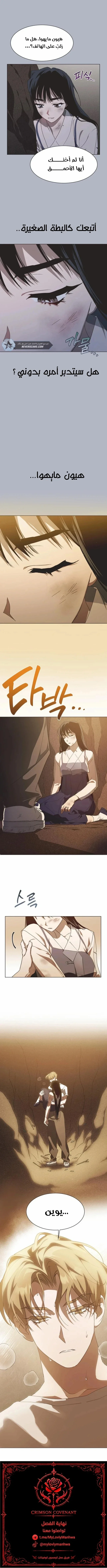 Read Imperfect Cinderella Story AR Manga Online