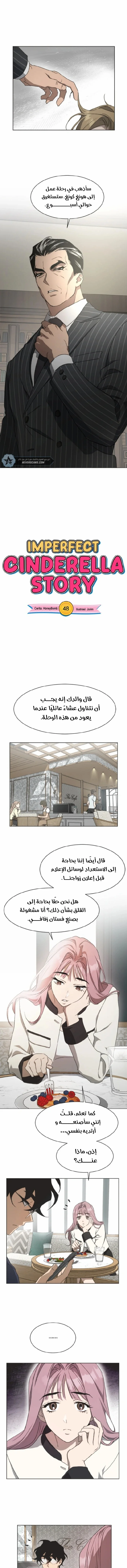 Read Imperfect Cinderella Story AR Manga Online