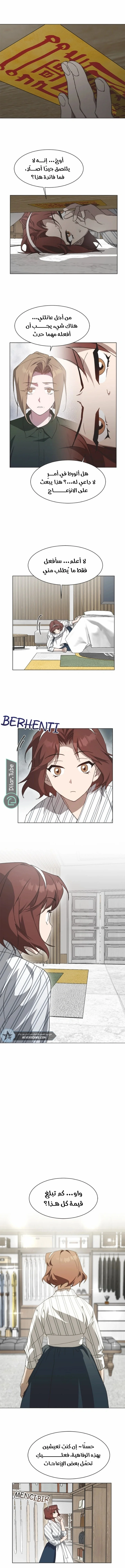 Read Imperfect Cinderella Story AR Manga Online