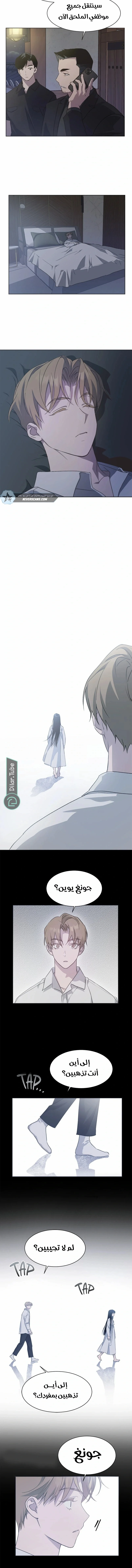 Read Imperfect Cinderella Story AR Manga Online
