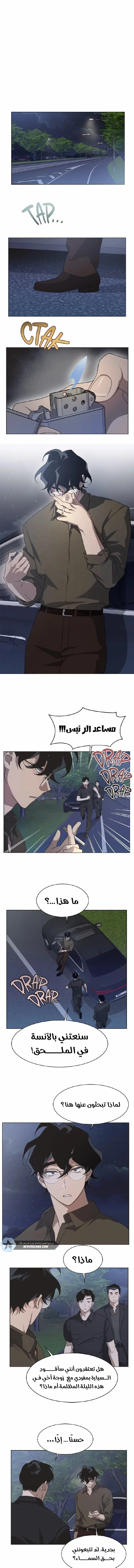 Read Imperfect Cinderella Story AR Manga Online