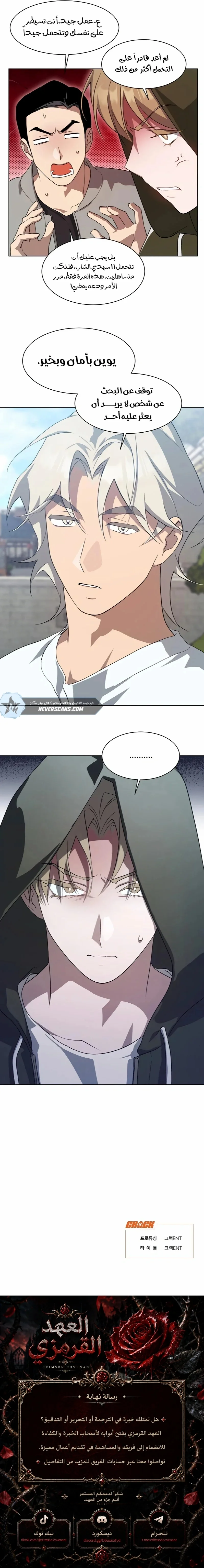 Read Imperfect Cinderella Story AR Manga Online