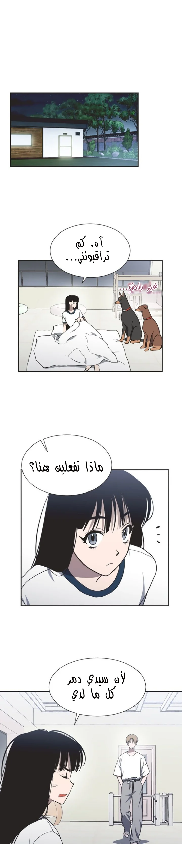 Read Imperfect Cinderella Story AR Manga Online