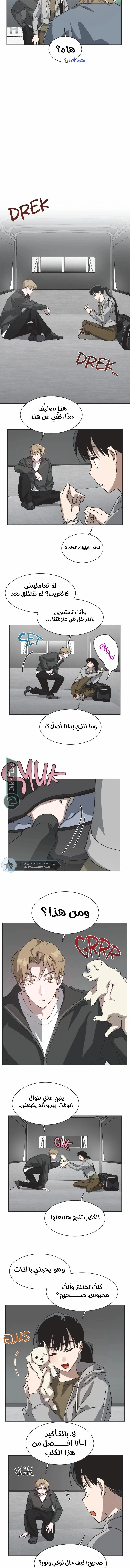 Read Imperfect Cinderella Story AR Manga Online