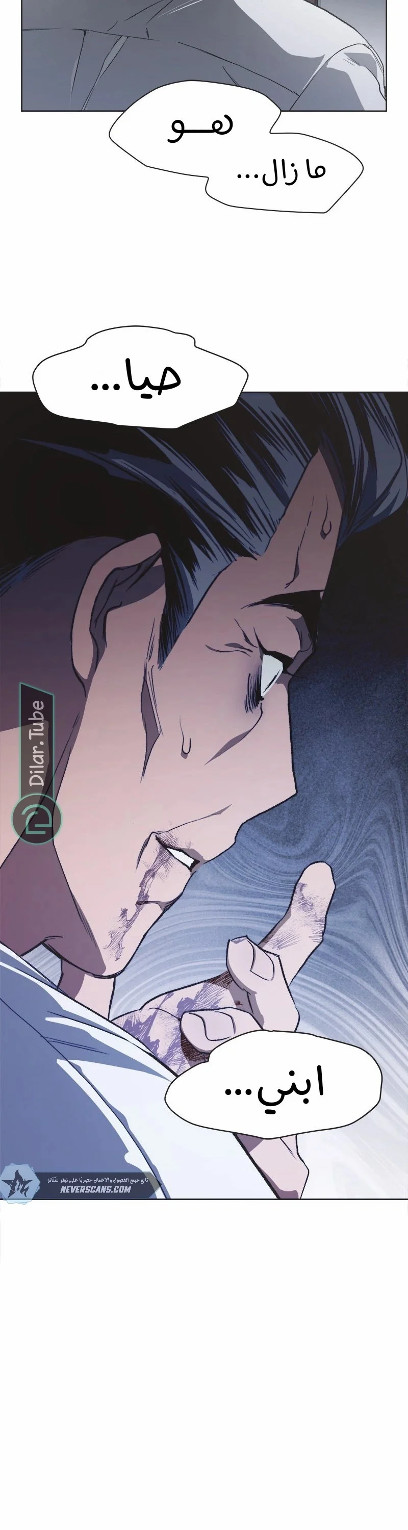 Read Imperfect Cinderella Story AR Manga Online