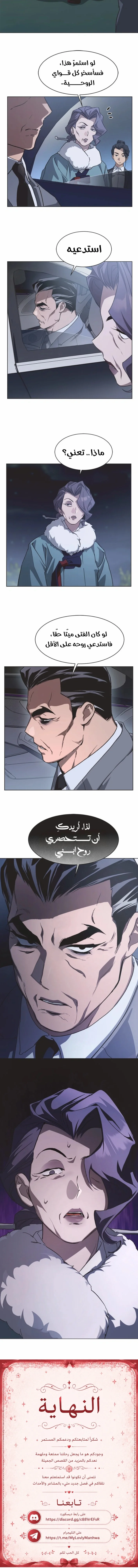 Read Imperfect Cinderella Story AR Manga Online