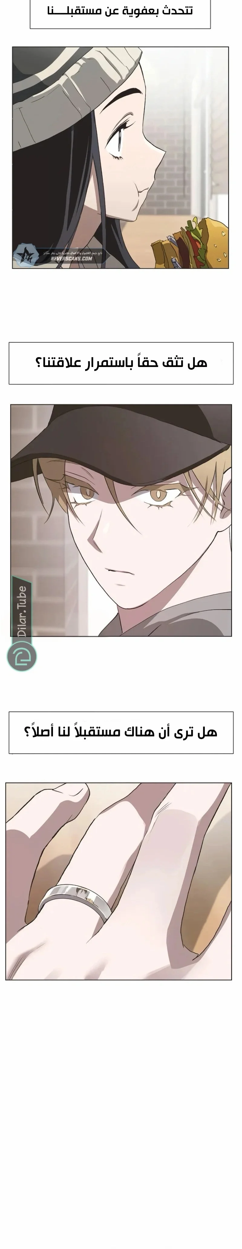 Read Imperfect Cinderella Story AR Manga Online