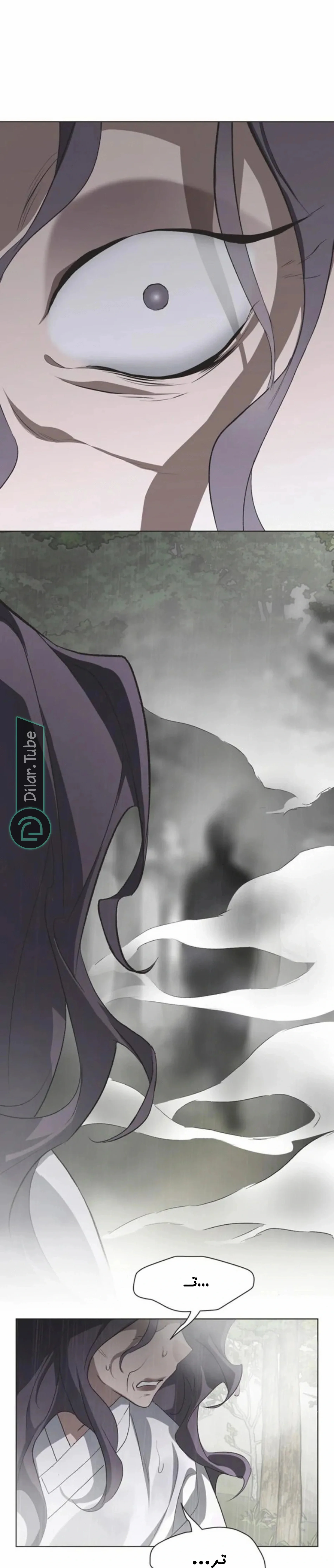 Read Imperfect Cinderella Story AR Manga Online