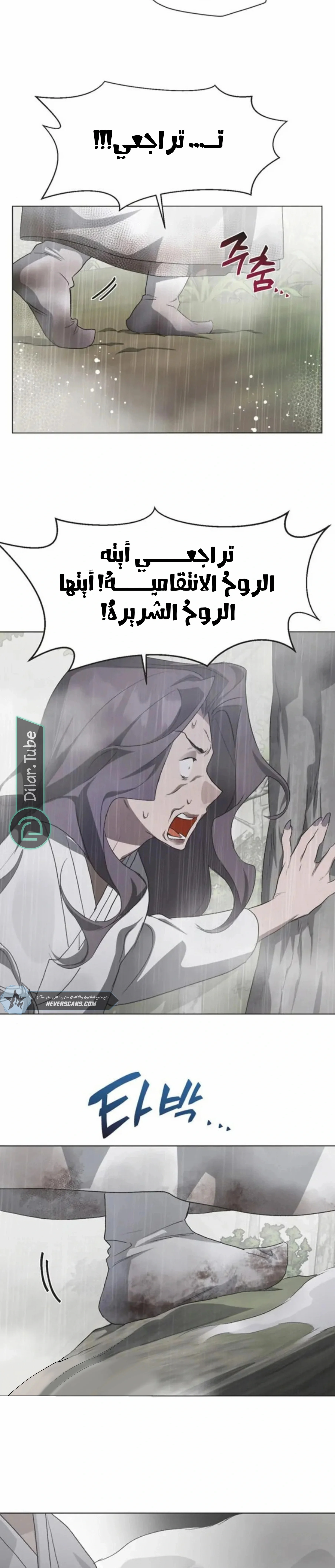 Read Imperfect Cinderella Story AR Manga Online