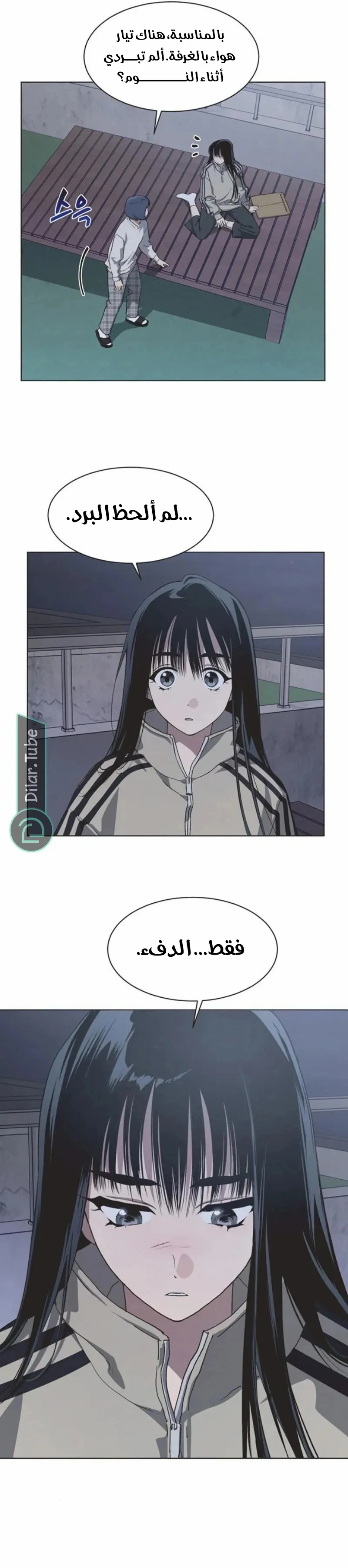 Read Imperfect Cinderella Story AR Manga Online