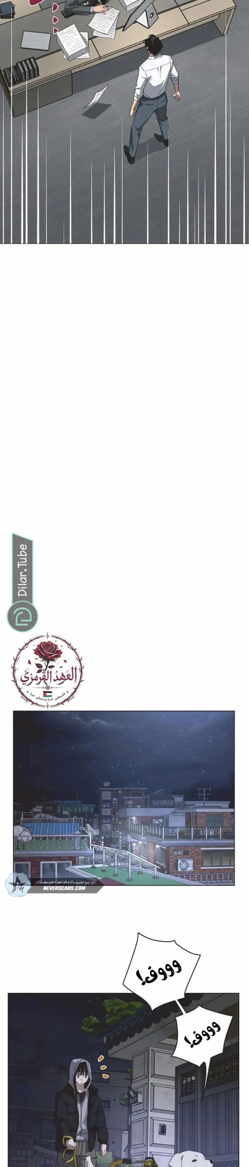 Read Imperfect Cinderella Story AR Manga Online
