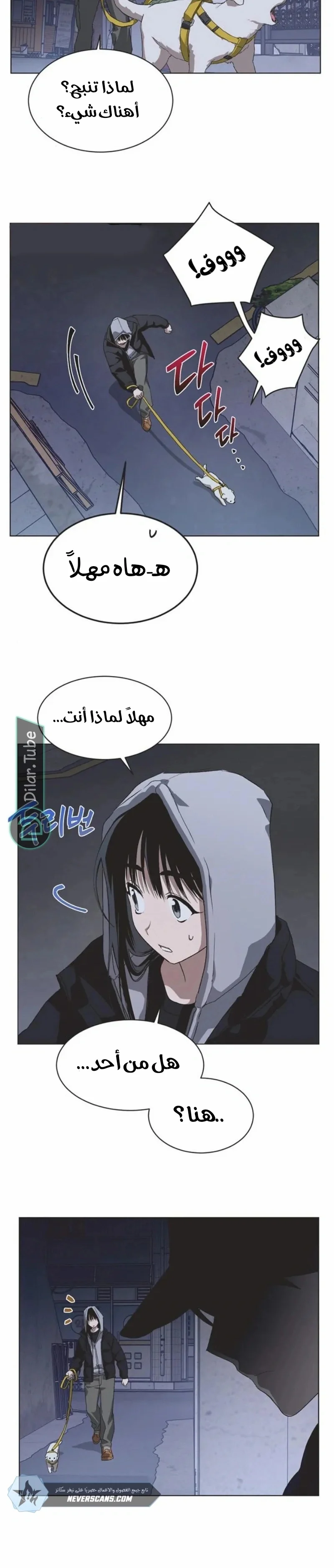 Read Imperfect Cinderella Story AR Manga Online
