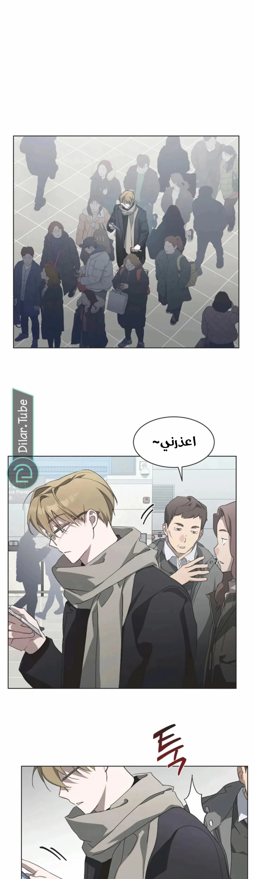 Read Imperfect Cinderella Story AR Manga Online