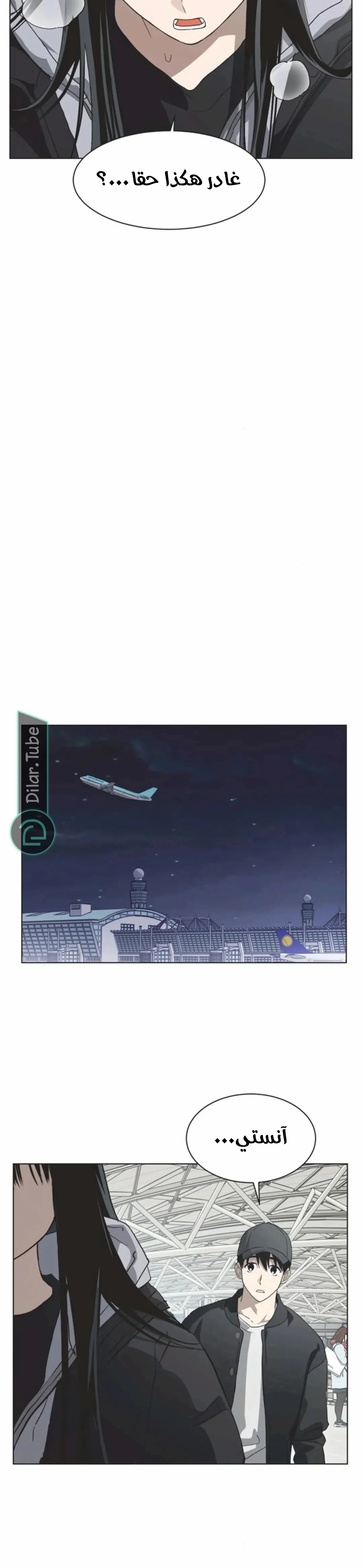 Read Imperfect Cinderella Story AR Manga Online